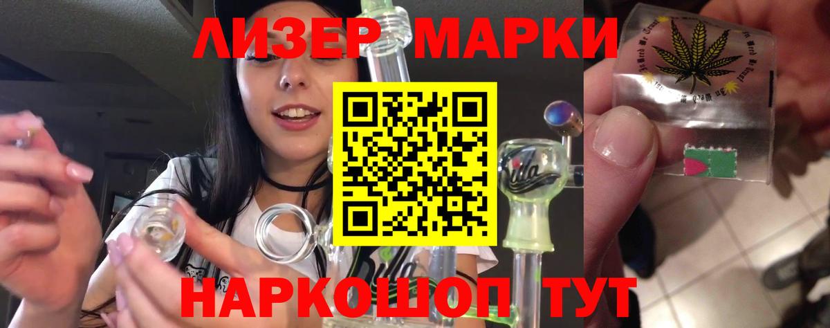 ЛСД экстази ecstasy Ачхой-Мартан