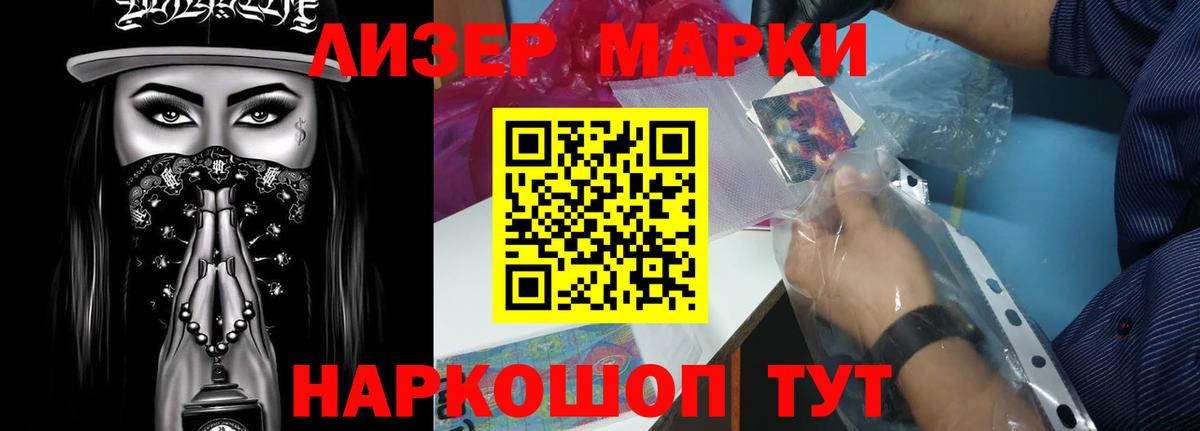 Лсд 25 экстази кислота  LSD-25 экстази кислота  ЛСД экстази  Вход с VPN  Ачхой-Мартан 