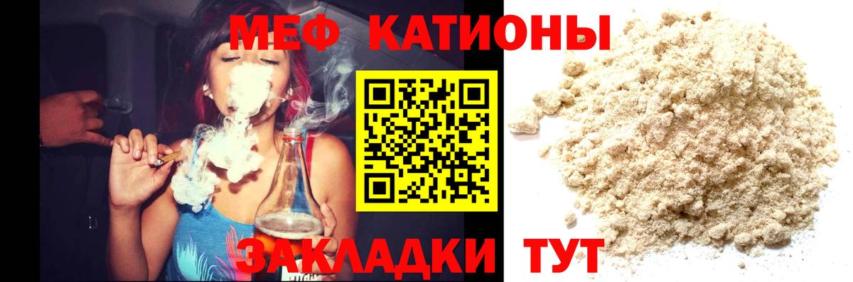 Ачхой-Мартан  Мефедрон  Вход с VPN  Меф  МЯУ-МЯУ 4 MMC  МЕФ мука 