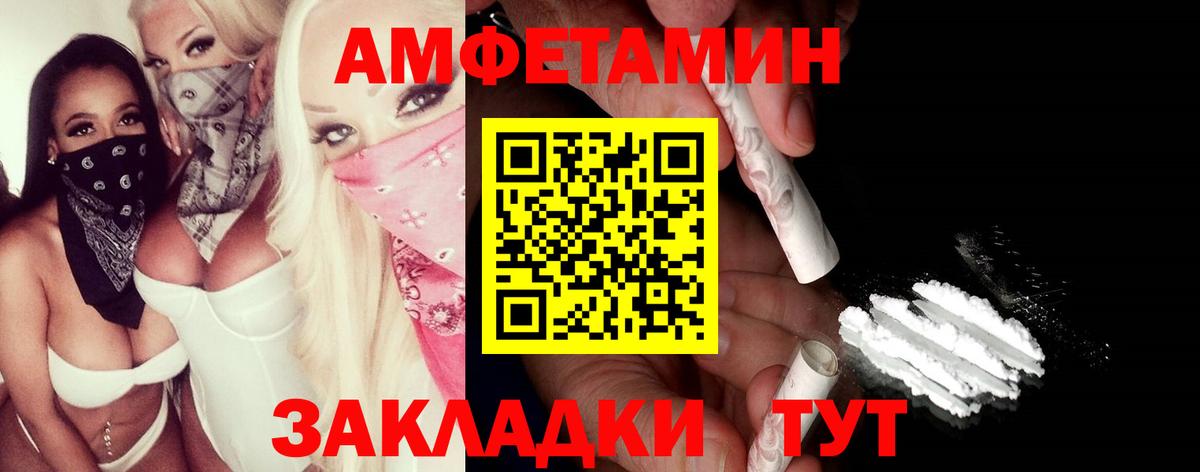Ачхой-Мартан  Метамфетамин Декстрометамфетамин 99.9%  Вход с VPN 