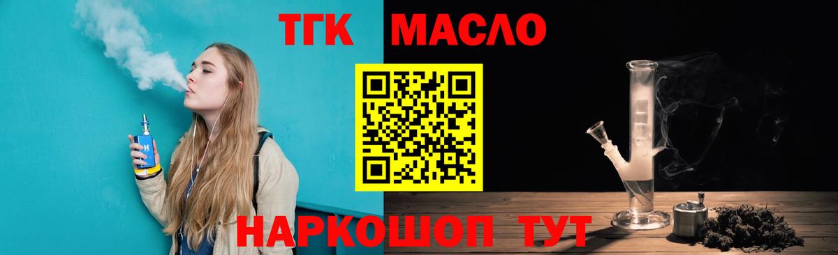 ТГК Wax  Вход с VPN  Ачхой-Мартан 